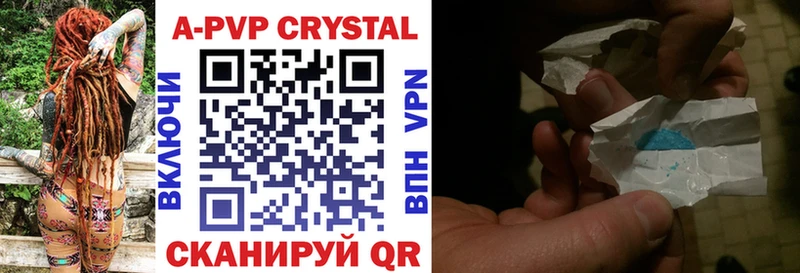 Alfa_PVP крисы CK  как найти наркотики  Почеп 