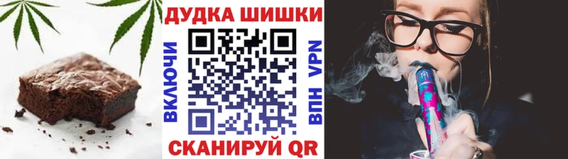 мориарти как зайти  Почеп  Печенье с ТГК конопля 