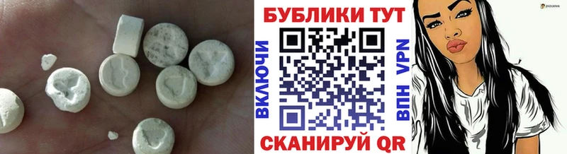дарнет шоп  Почеп  ОМГ ОМГ ССЫЛКА  ЭКСТАЗИ mix 