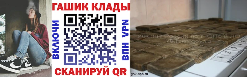 ГАШ гарик Почеп