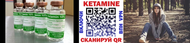 купить наркотик Почеп КЕТАМИН ketamine