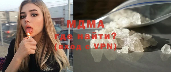 скорость mdpv Новокубанск