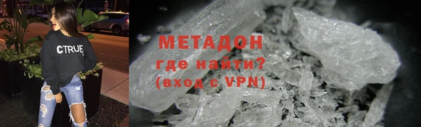 МДМА Алексеевка