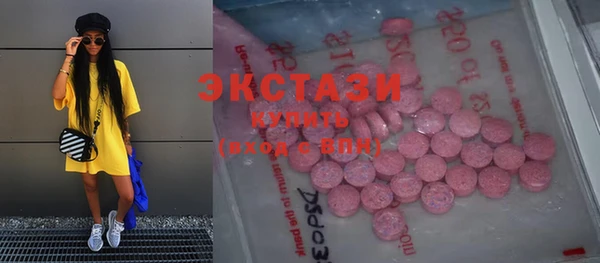 кокаин Армянск