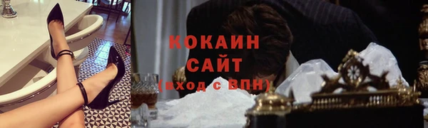 синтетический гашиш Новозыбков
