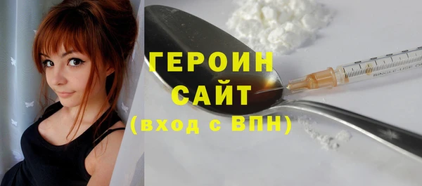 кокаин Армянск