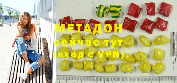 синтетический гашиш Новозыбков