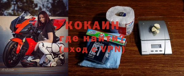 кокаин Армянск