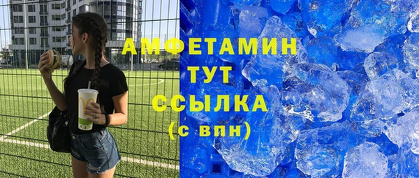 меф VHQ Новодвинск