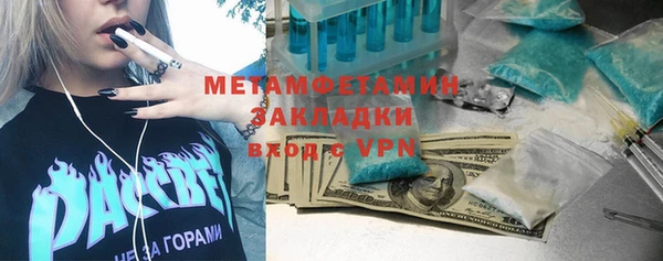 гашик Арсеньев