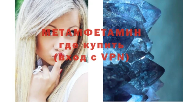 меф VHQ Новодвинск
