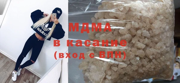 МДМА Алексеевка