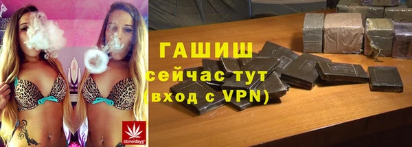 MESCALINE Абдулино