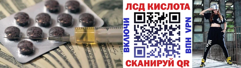 Лсд 25 экстази кислота  Почеп 