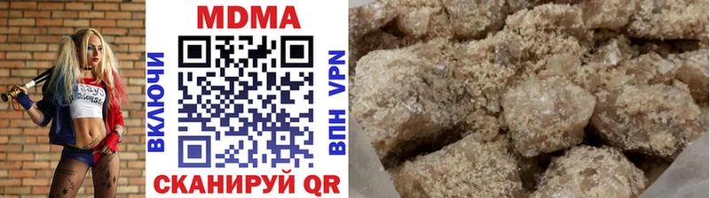 наркота  Почеп  KRAKEN ССЫЛКА  MDMA кристаллы 