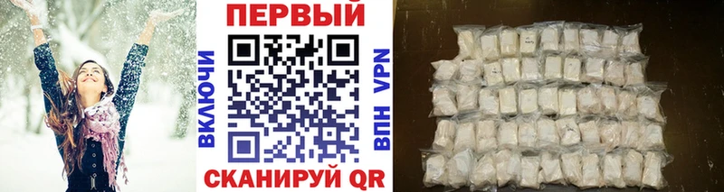 МЕТАМФЕТАМИН мет  купить наркотики цена  Почеп 