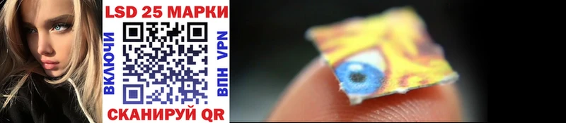 Марки NBOMe 1500мкг  Почеп 